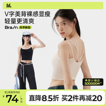 半练吊带背心女免穿文胸内搭遮副乳美背带胸垫一体式白色打底外穿