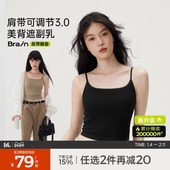 半练打底背心女夏外穿带胸垫美背文胸一体式 内衣白色吊带无痕内搭