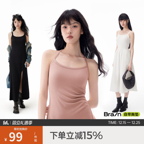 【papi同款】带胸垫挂脖连衣裙