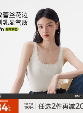 半练蕾丝带胸垫背心少女感白色吊带美背遮副乳夏新款内搭外穿上衣
