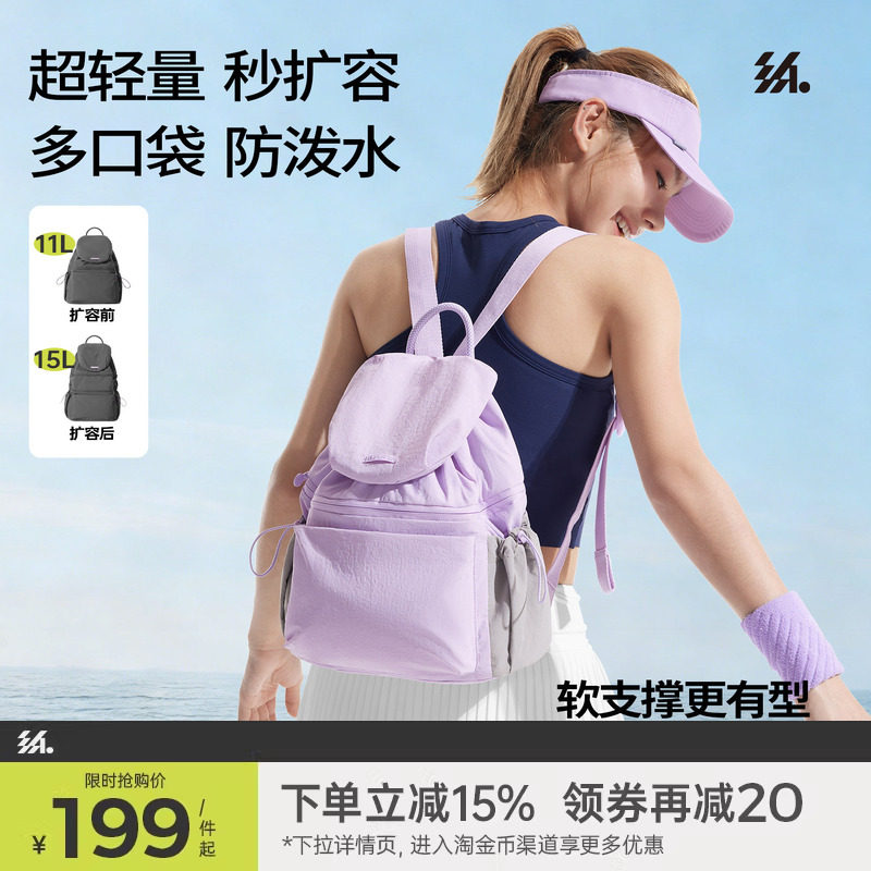 半练轻量双肩包女轻便户外徒步旅行包防水电脑运动可扩容小背包