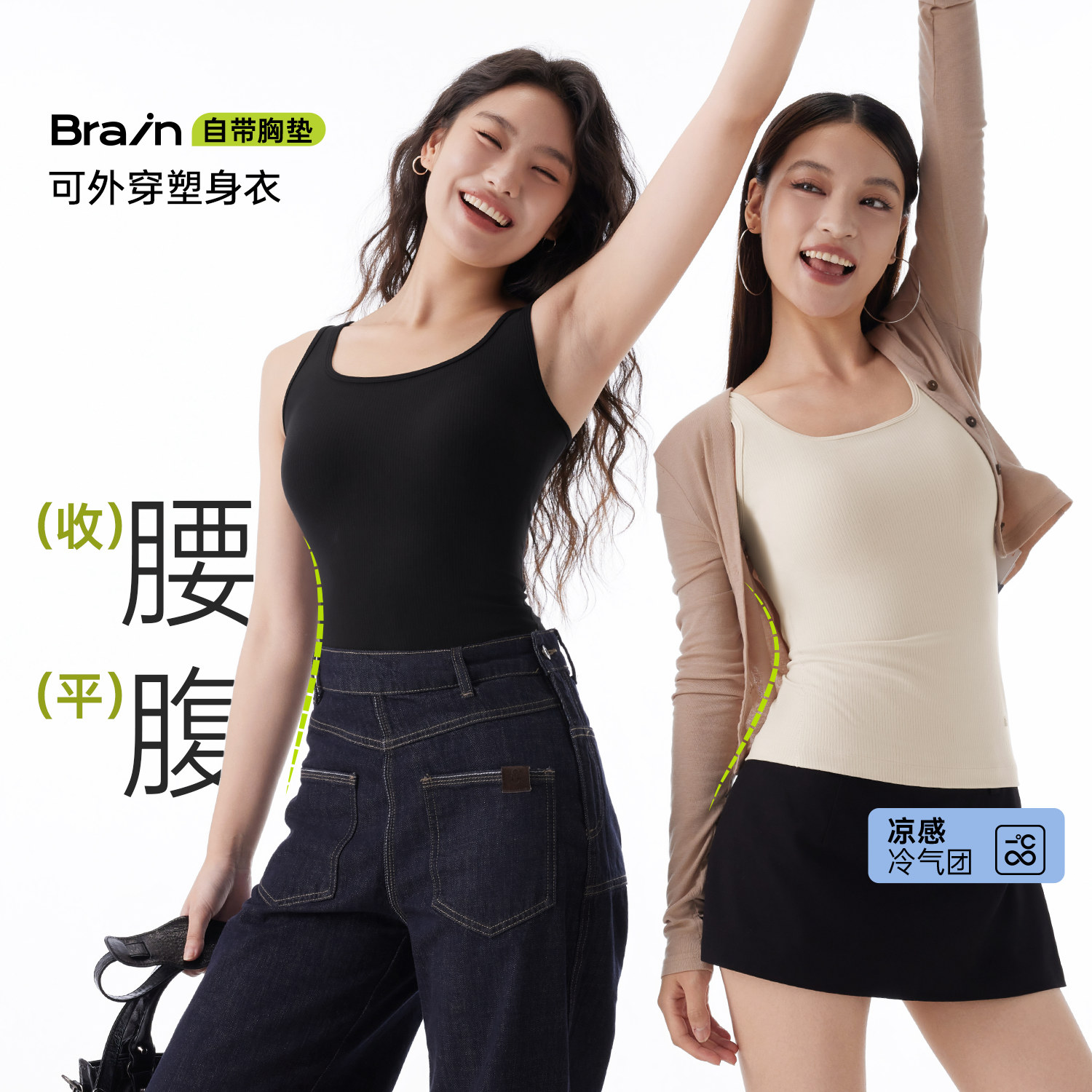 【限时3倍补】半练塑形可外穿美体背心吊带带胸垫收腹显瘦上衣