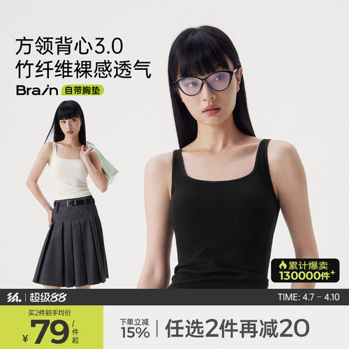 罗纹宽肩带背心半练遮挡副乳