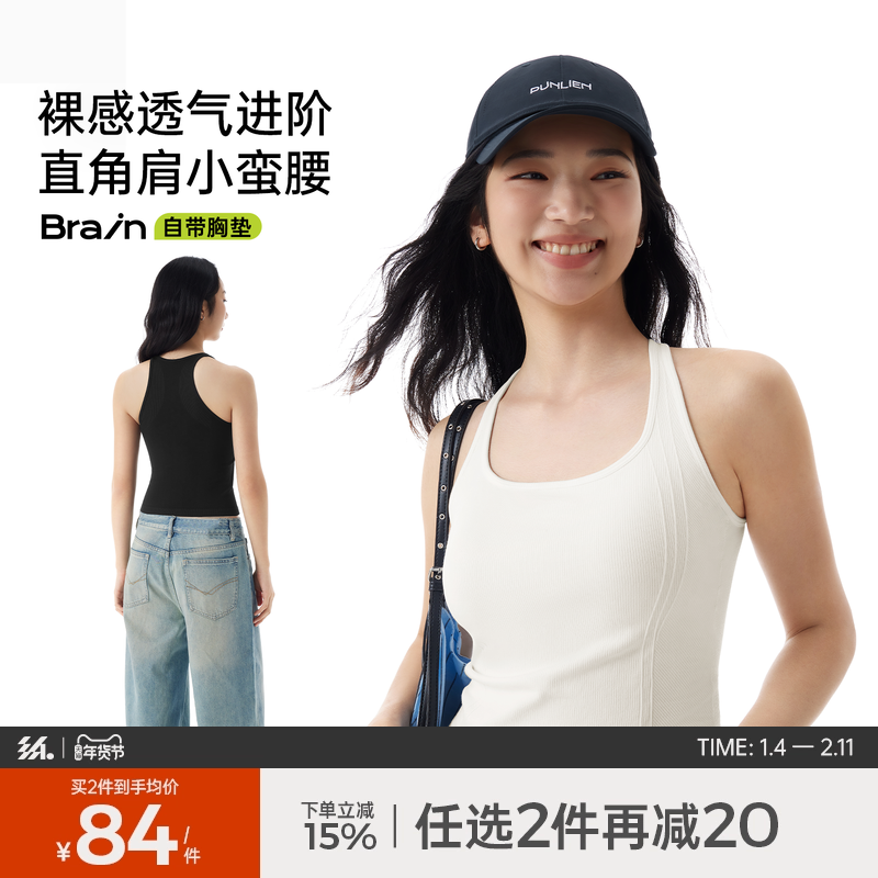 半练挂脖背心女带胸垫免穿文胸遮副乳显瘦内搭打底外穿白色吊带