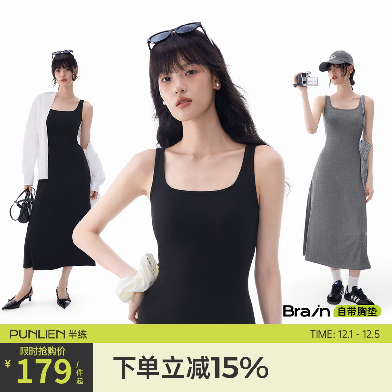 半练带胸垫连衣裙黑色吊带长裙子