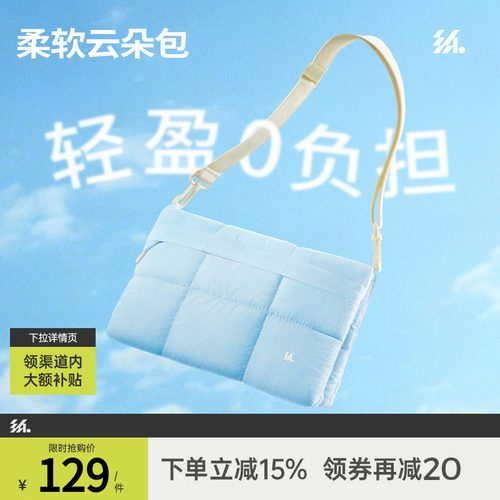 半练折叠扩容云朵包蓬蓬包