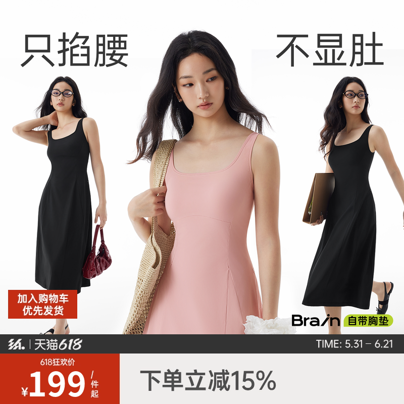 半练带胸垫连衣裙背心裙子新款百搭黑色长裙吊带裙打底显瘦小黑裙