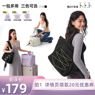 半练分区多用托特包防泼水防污一包三用 衣橱直播间 所有姐姐