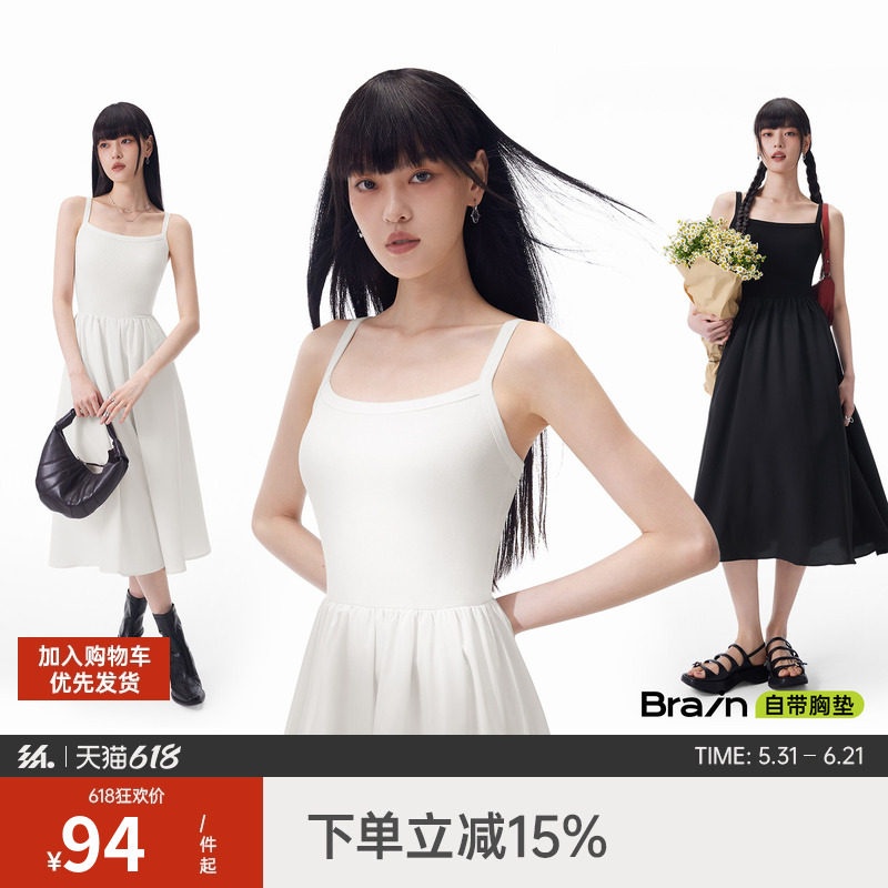 【淘宝秒杀】半练带胸垫吊带裙薄纱连衣裙白色裙子女夏长裙连身裙