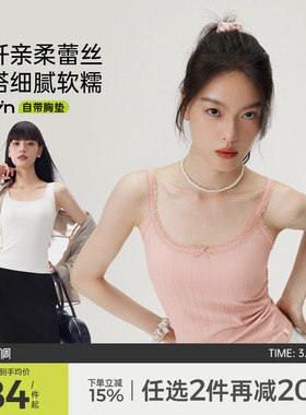 半练蕾丝白色吊带运动背心女带胸垫内搭打底美背上衣显瘦