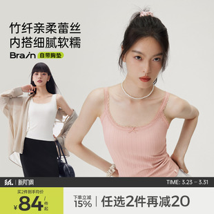 半练蕾丝白色吊带运动背心女带胸垫内搭打底美背上衣显瘦