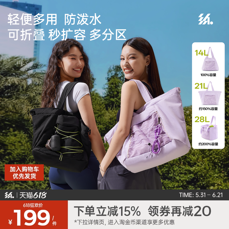半练托特包女通勤健身干湿分离扩容轻量防水拎挎单肩休闲旅行袋