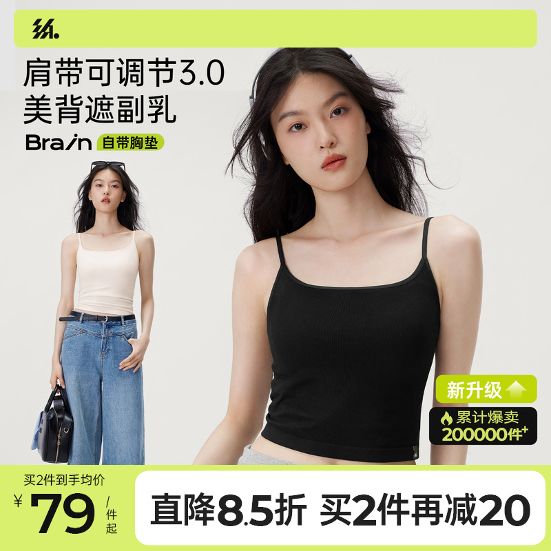 半练打底背心女夏外穿带胸垫美背文胸一体式内衣白色吊带无痕内搭