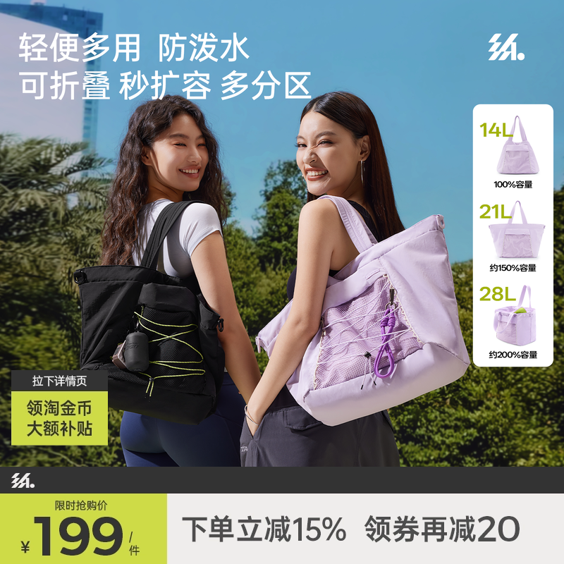半练托特包女通勤健身干湿分离扩容轻量防水拎挎单肩休闲旅行袋