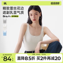 半练蕾丝带胸垫背心少女感白色吊带美背遮副乳夏新款内搭外穿上衣