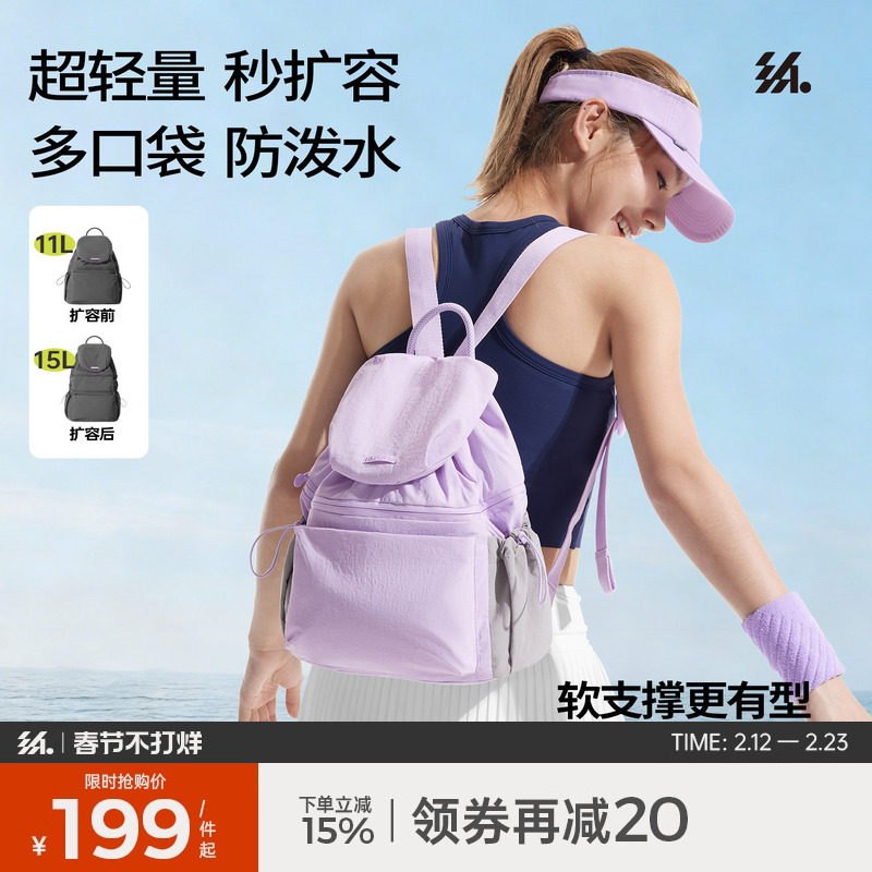 半练轻量双肩包女轻便户外徒步旅行包防水电脑运动可扩容小背包