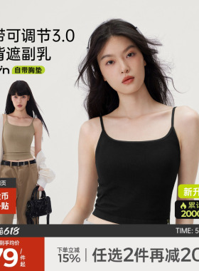 半练黑色背心细肩带吊带女夏带胸垫内搭美背免穿文胸打底上衣外穿
