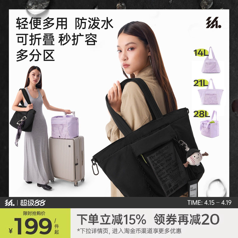 半练分区轻量化大容量托特包防水健身包斜挎电脑包短途旅行通勤包