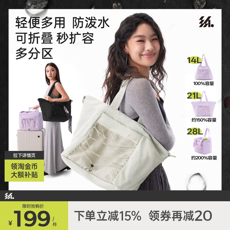 半练分区轻量化大容量托特包防水健身包斜挎电脑包短途旅行通勤包