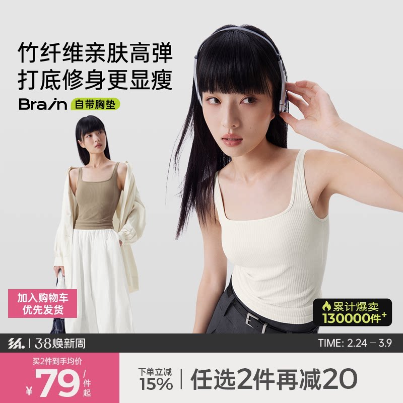 半练带胸垫美背无痕运动背心女夏文胸内搭外穿白色吊带打底上衣