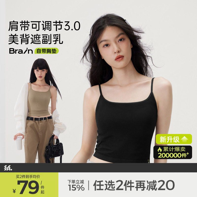 半练黑色背心细肩带吊带女夏带胸垫内搭美背免穿文胸打底上衣外穿