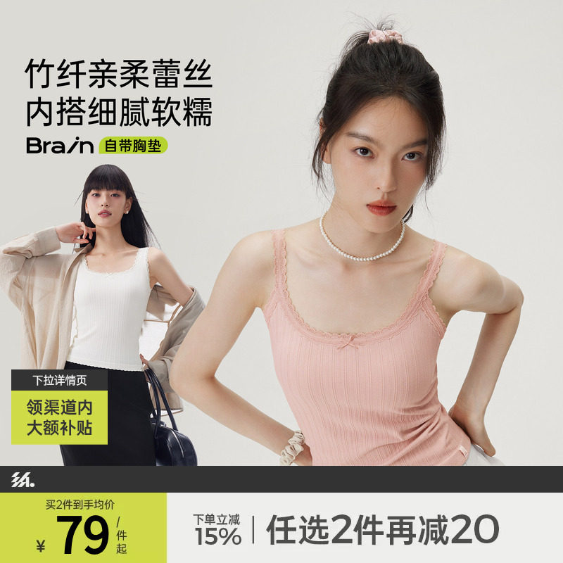 半练罗纹女蕾丝吊带遮挡副乳图片