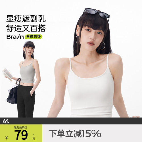 半练带胸垫吊带背心可外穿夏季