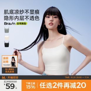 半练无痕带胸垫背心舒适内搭细肩带遮副乳可外穿花纹边平口吊带
