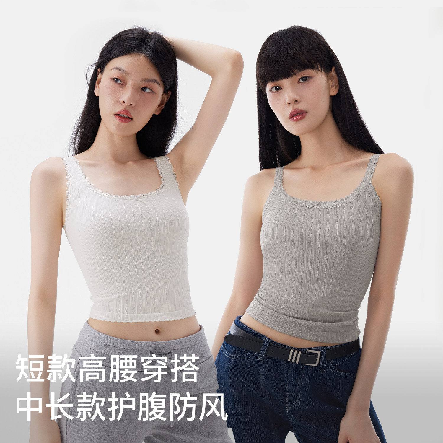 【所有女生直播间】半练带胸垫蕾丝背心（宽肩带+细肩带）