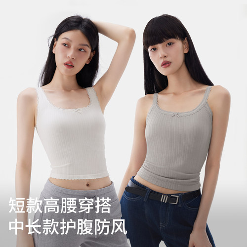 半练蕾丝女遮副乳宽肩带背心