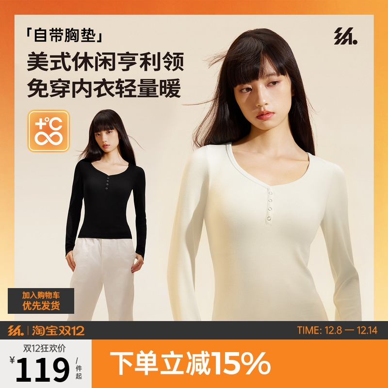 半练肌底衣带胸垫内搭保暖打底衫