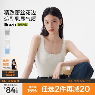 半练蕾丝带胸垫背心少女感白色吊带美背遮副乳夏新款 内搭外穿上衣