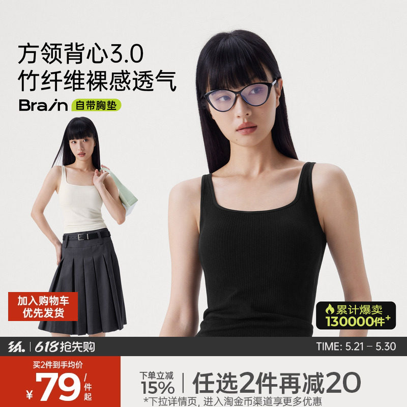 【达人推荐】半练带胸垫美背运动背心女内搭外穿白色吊带打底上衣