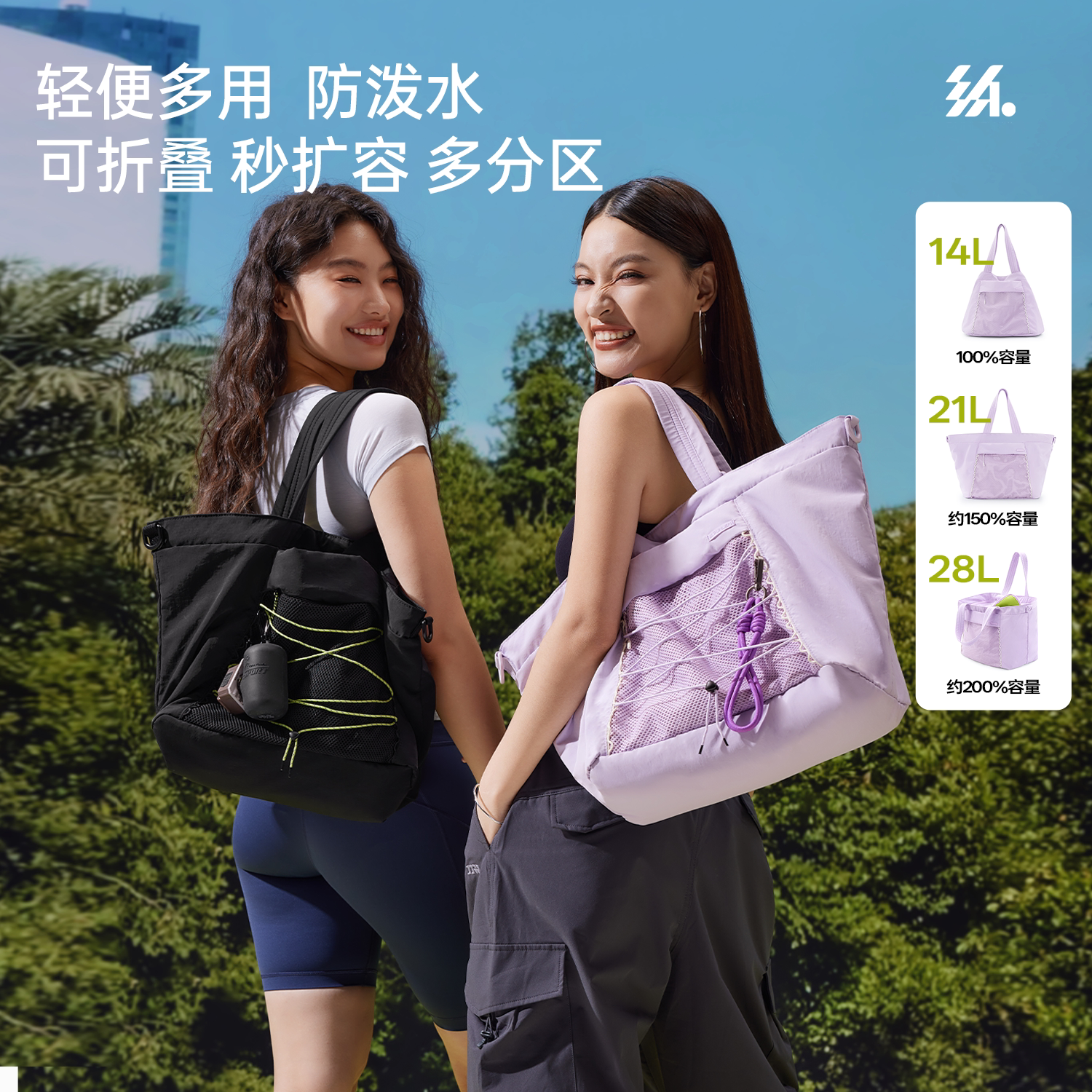 【社群】半练托特包女通勤健身干湿分离扩容轻量防水单肩旅行袋