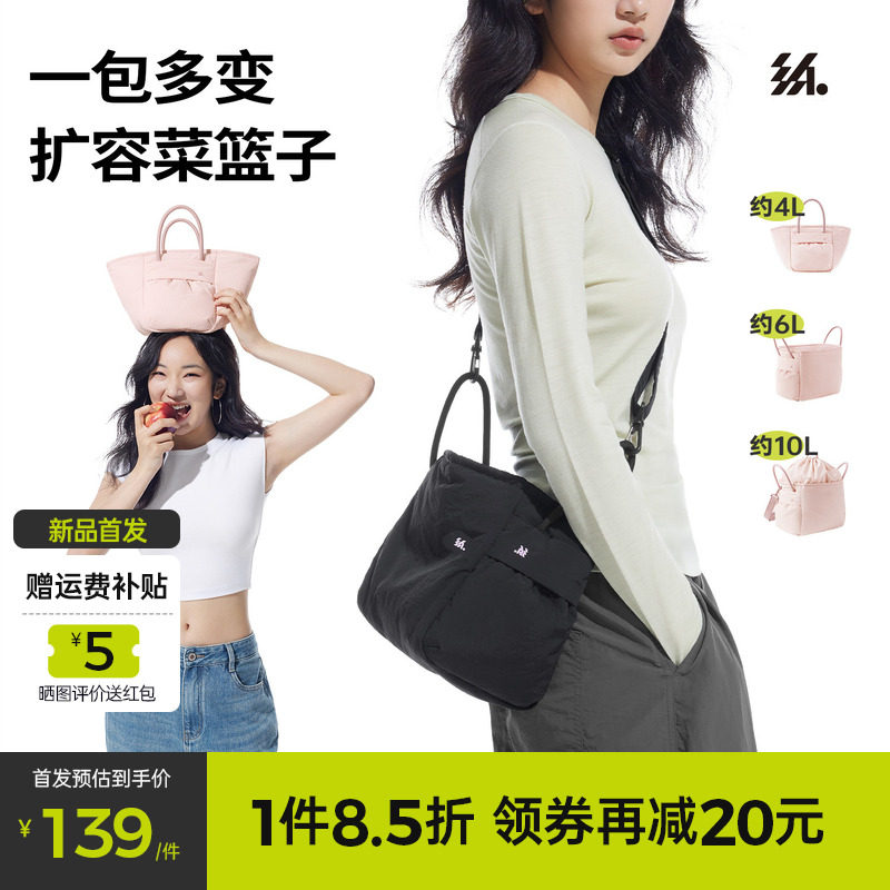 半练软支撑扩容小方包菜篮子新款轻便斜肩包包女生通勤上班手提包