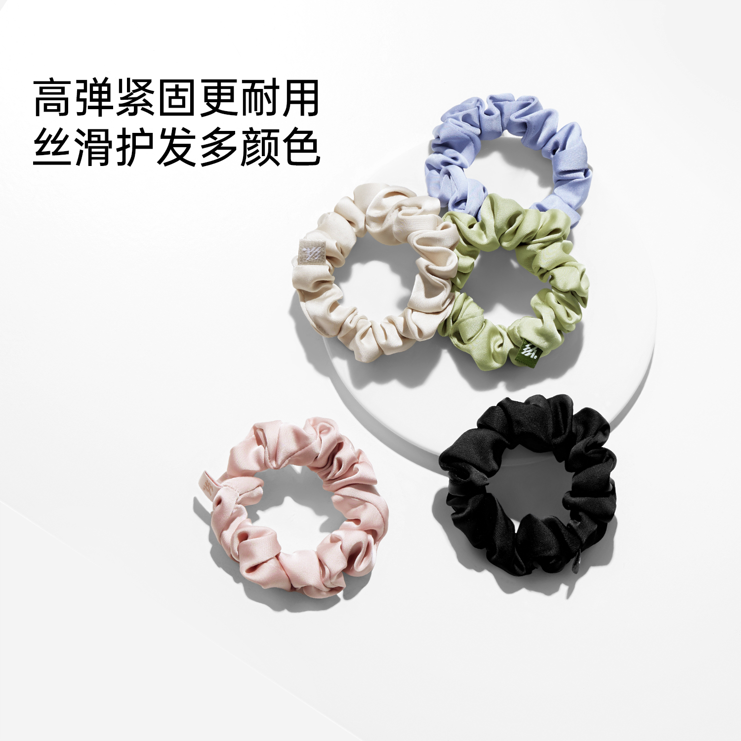 顺滑不伤发半练百搭质感女士发圈