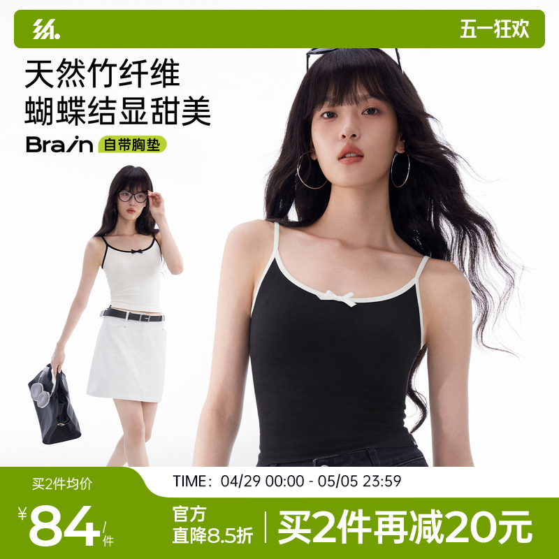 半练蝴蝶结背心女带胸垫黑色吊带打底内搭外穿文胸一体无痕美背