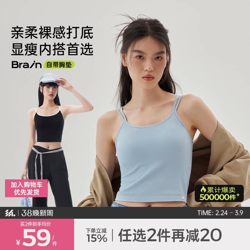 半练吊带背心女带胸垫内搭内衣免穿文胸外穿美背白色可外穿上衣