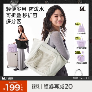 半练分区大容量托特包防水健身包斜挎电脑包短途旅行袋外出妈咪包