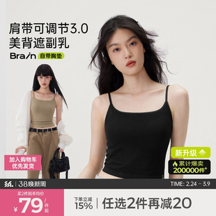 半练打底背心女夏外穿带胸垫美背文胸一体式内衣白色吊带无痕内搭