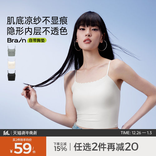 半练自带胸垫吊带背心