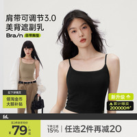 半练黑色背心细肩带吊带女夏带胸垫内搭美背免穿文胸打底上衣外穿