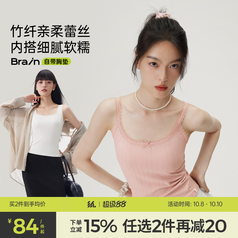 半练蕾丝白色吊带背心女带胸垫内搭打底美背文胸一体上衣显瘦