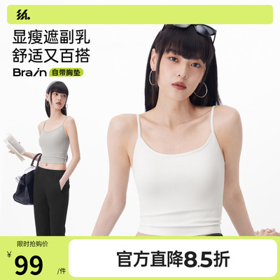 半练带胸垫吊带背心可外穿夏季