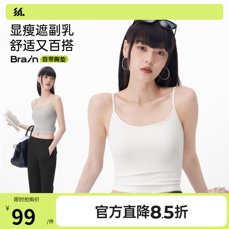 半练带胸垫吊带背心可外穿夏季