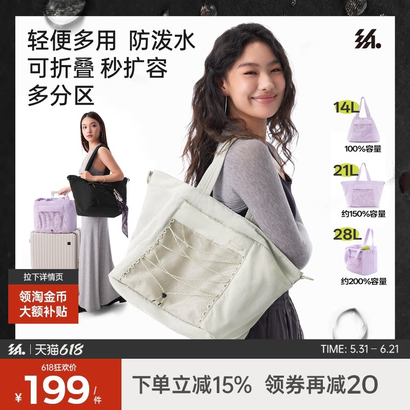 半练分区轻量化大容量托特包防水健身包斜挎电脑包短途旅行通勤包