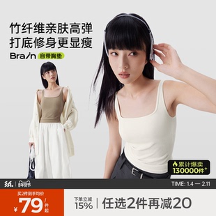 半练带胸垫美背无痕运动背心女夏文胸内搭外穿白色吊带打底上衣