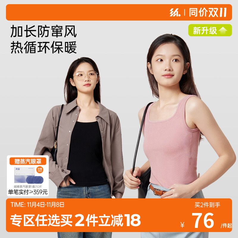 半练宽肩带背心女带胸垫德绒保暖内搭免穿文胸内衣打底白色外穿