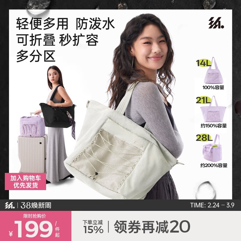 半练分区大容量托特包防水健身包斜挎电脑包短途旅行袋外出妈咪包