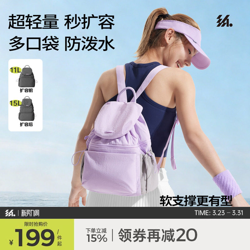 半练轻量双肩包女轻便户外徒步旅行包防水电脑运动可扩容小背包